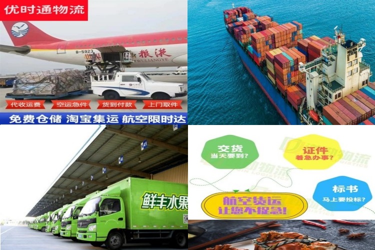 文水到葡萄牙航空货运公司-文水到葡萄牙物流专线
